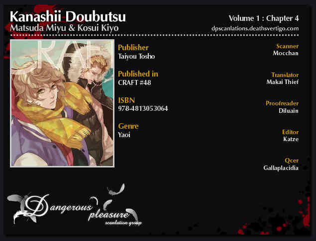 Kanashii Doubutsu Chapter 4 page 1 - Chapter 4