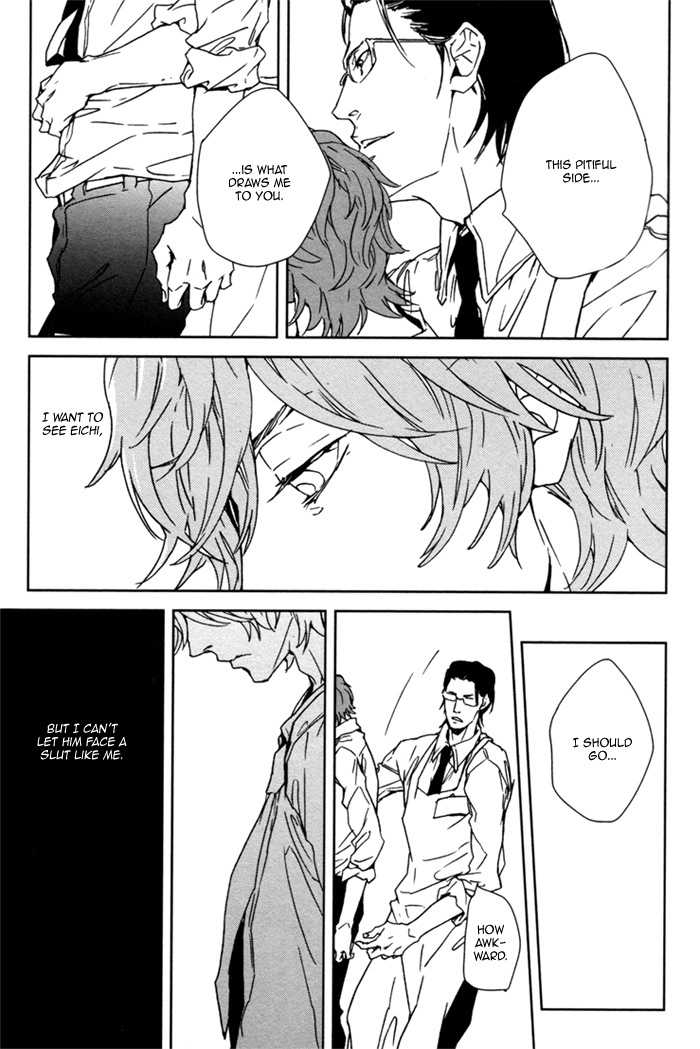 Kanashii Doubutsu Chapter 4 page 16 - Chapter 4
