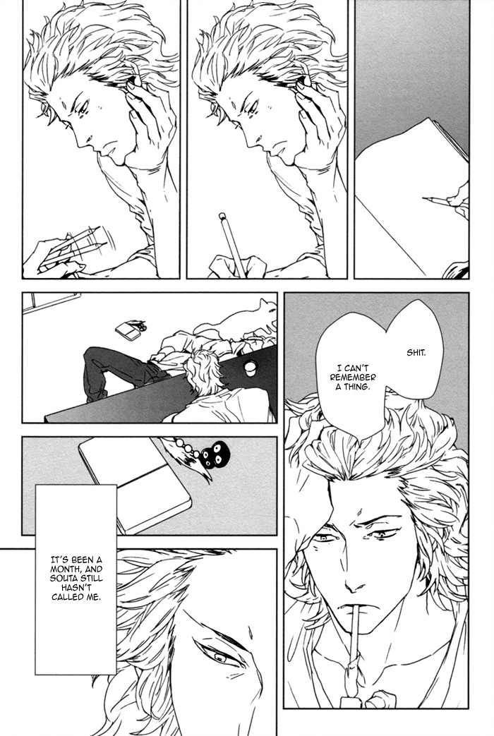 Kanashii Doubutsu Chapter 4 page 18 - Chapter 4