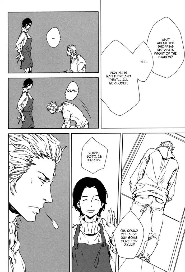 Kanashii Doubutsu Chapter 4 page 21 - Chapter 4