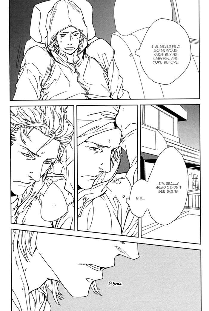 Kanashii Doubutsu Chapter 4 page 23 - Chapter 4
