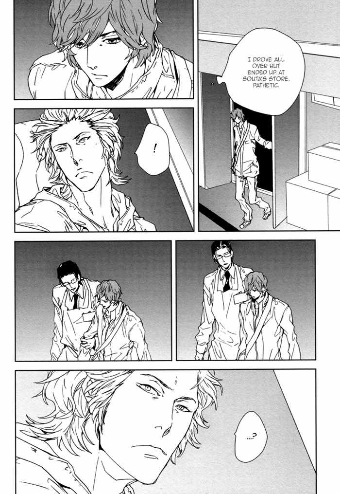 Kanashii Doubutsu Chapter 4 page 24 - Chapter 4