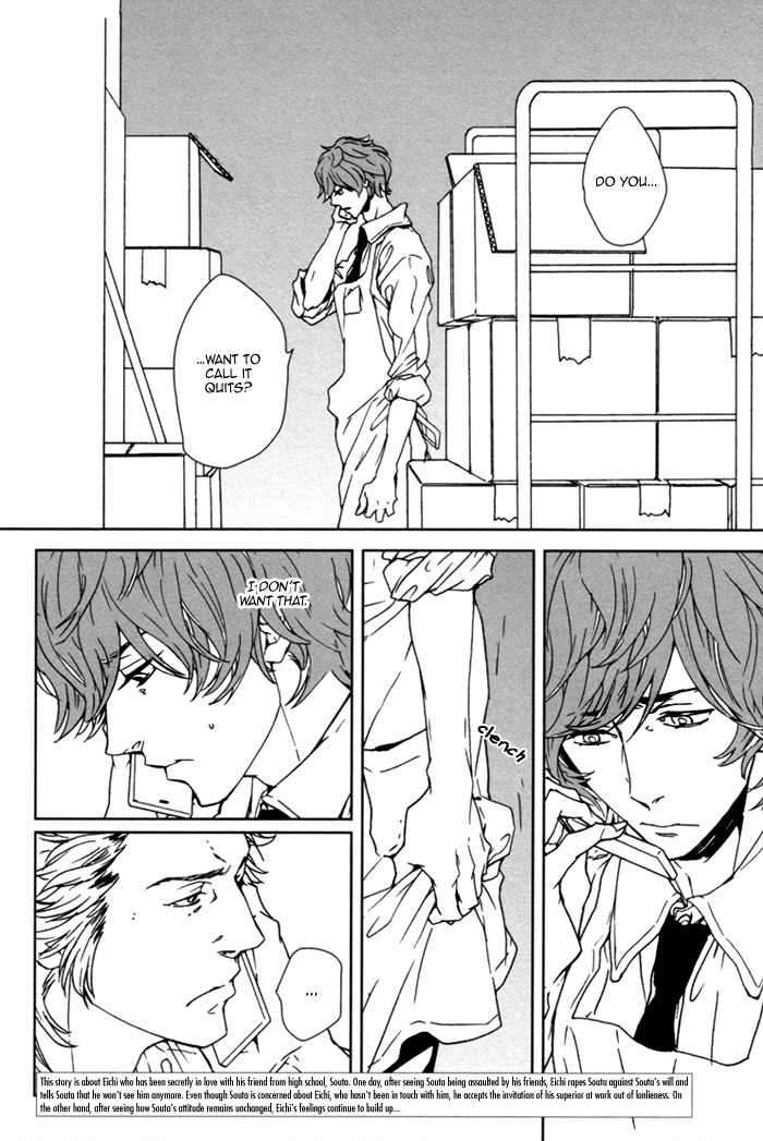 Kanashii Doubutsu Chapter 4 page 3 - Chapter 4