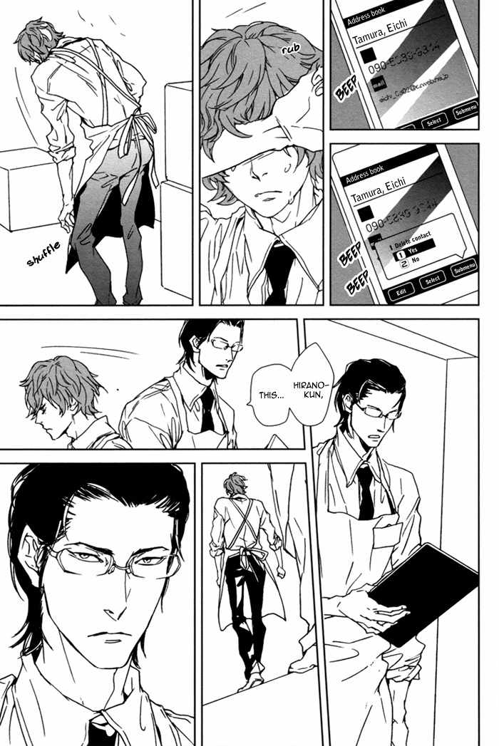 Kanashii Doubutsu Chapter 4 page 8 - Chapter 4