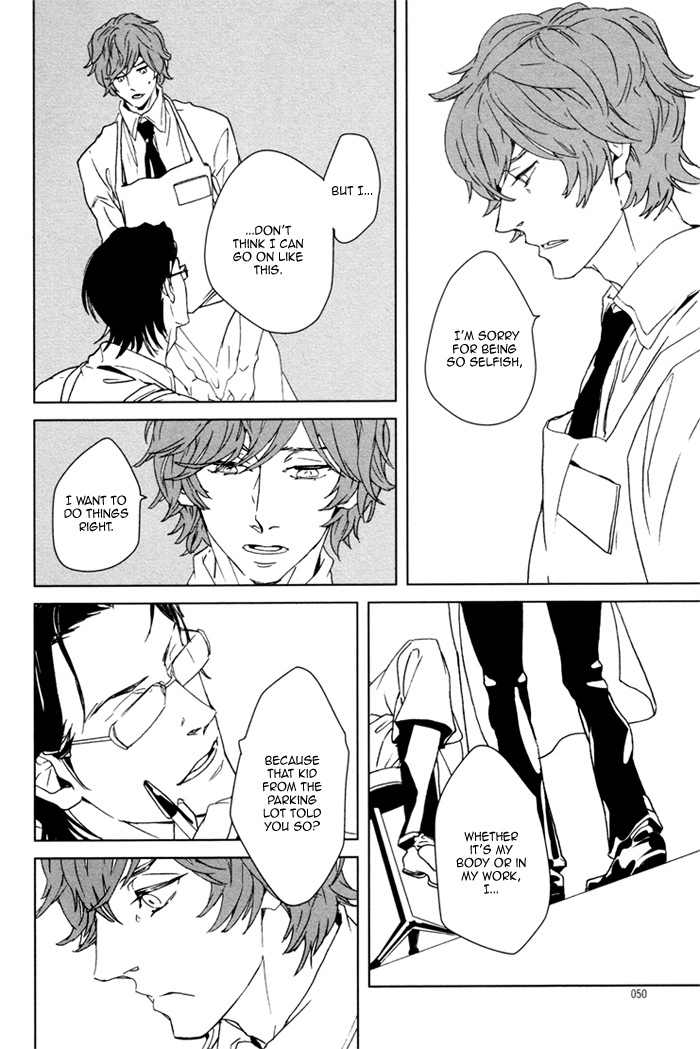 Kanashii Doubutsu Chapter 5 page 16 - Chapter 5