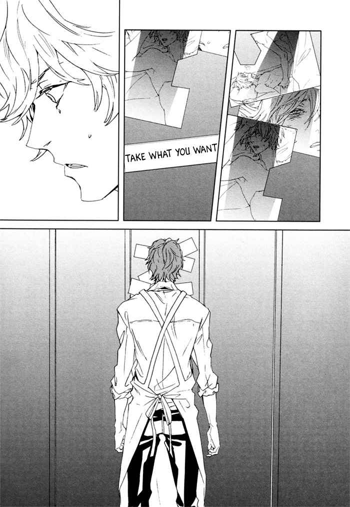 Kanashii Doubutsu Chapter 5 page 23 - Chapter 5