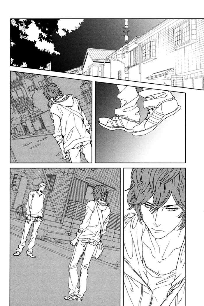 Kanashii Doubutsu Chapter 5 page 24 - Chapter 5