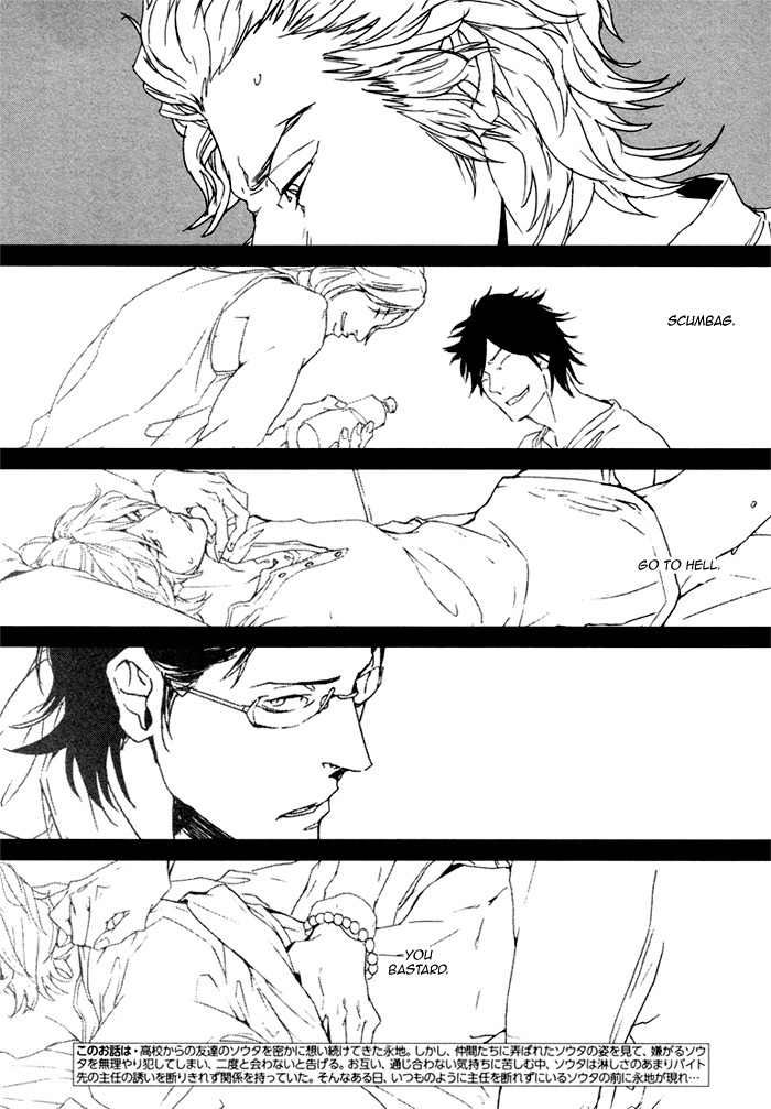 Kanashii Doubutsu Chapter 5 page 6 - Chapter 5