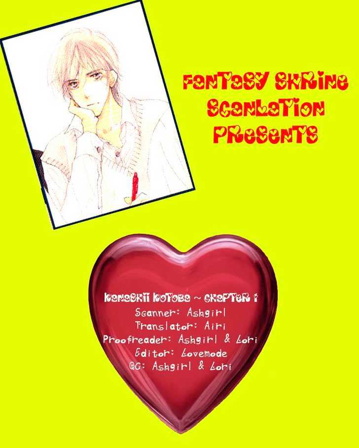 Kanashii (Itoshii) Kotoba Chapter 1 page 1 - Chapter 1