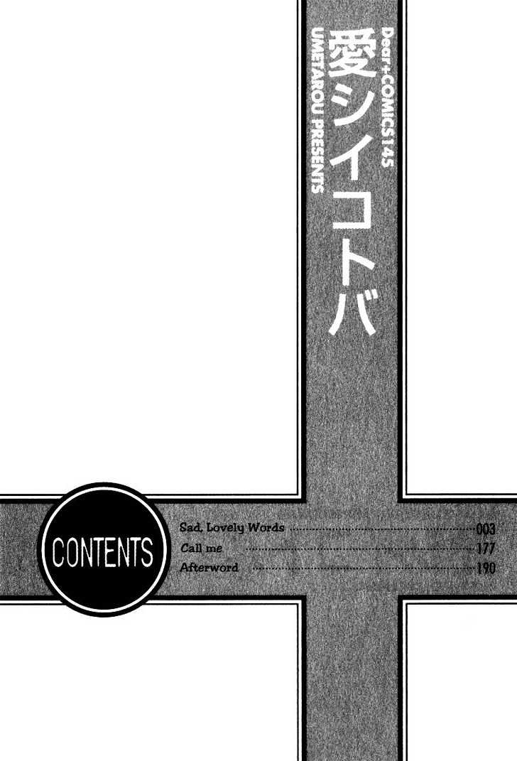 Kanashii (Itoshii) Kotoba Chapter 1 page 11 - Chapter 1