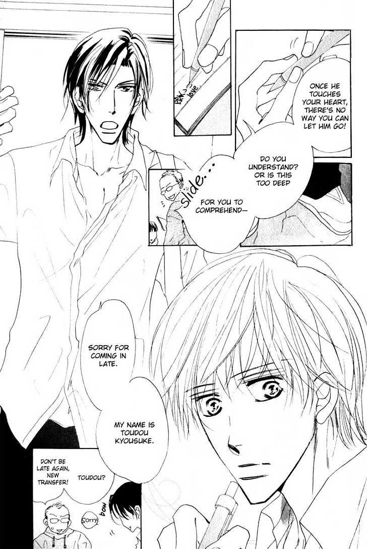 Kanashii (Itoshii) Kotoba Chapter 1 page 14 - Chapter 1