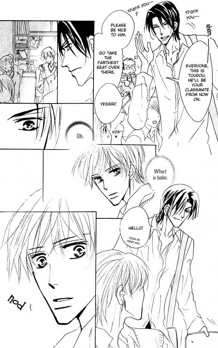 Kanashii (Itoshii) Kotoba Chapter 1 page 15 - Chapter 1