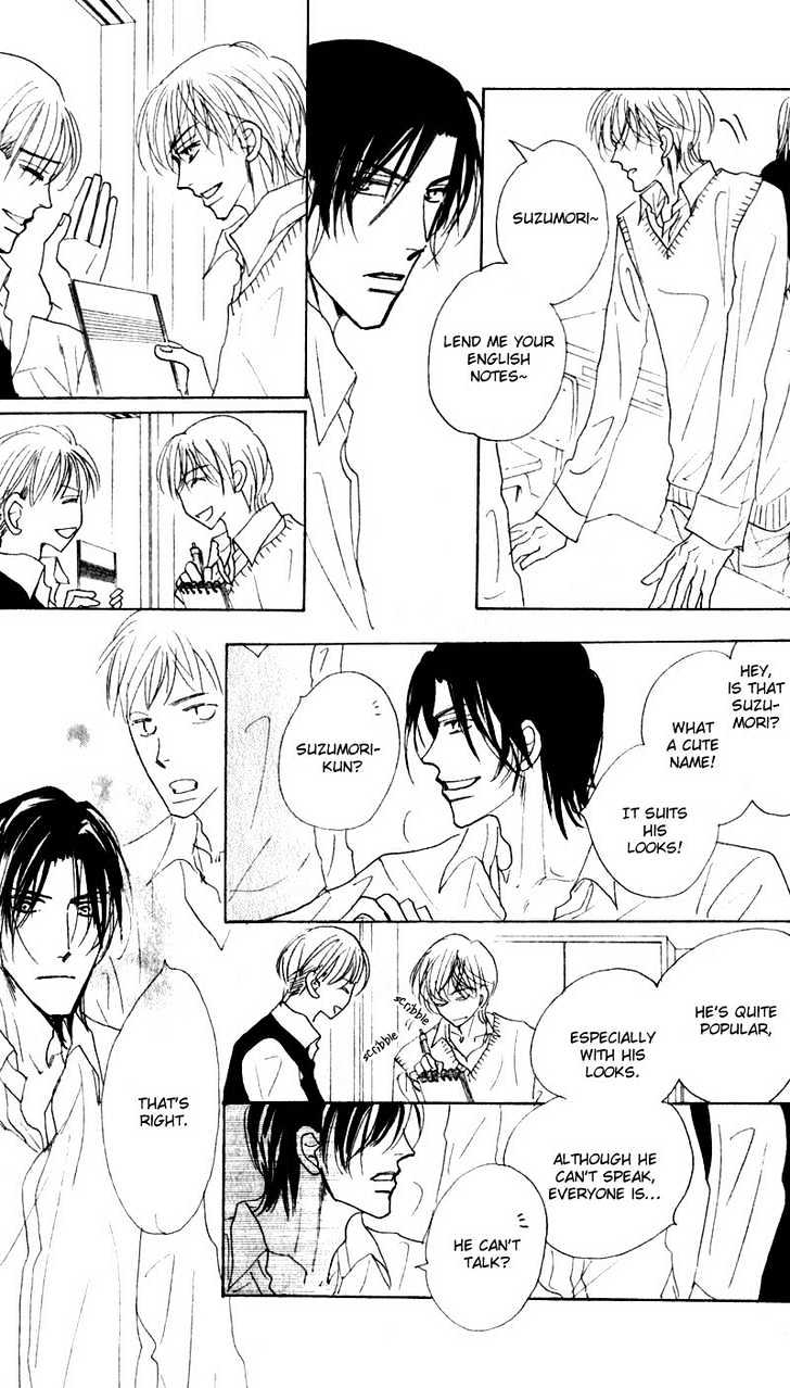 Kanashii (Itoshii) Kotoba Chapter 1 page 17 - Chapter 1