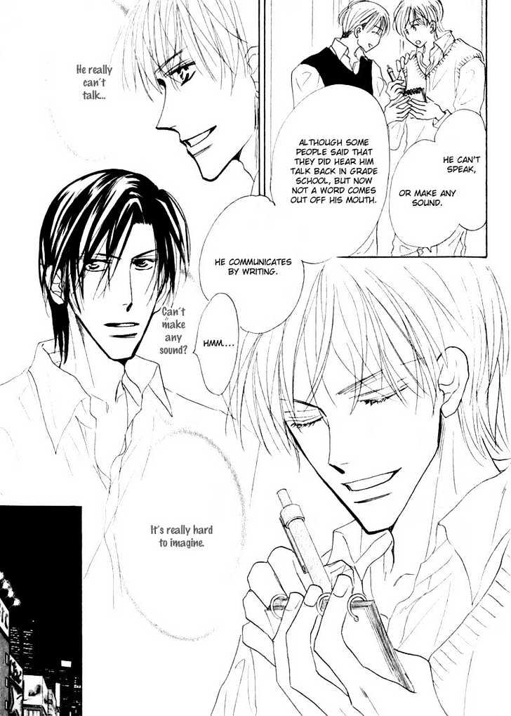 Kanashii (Itoshii) Kotoba Chapter 1 page 18 - Chapter 1