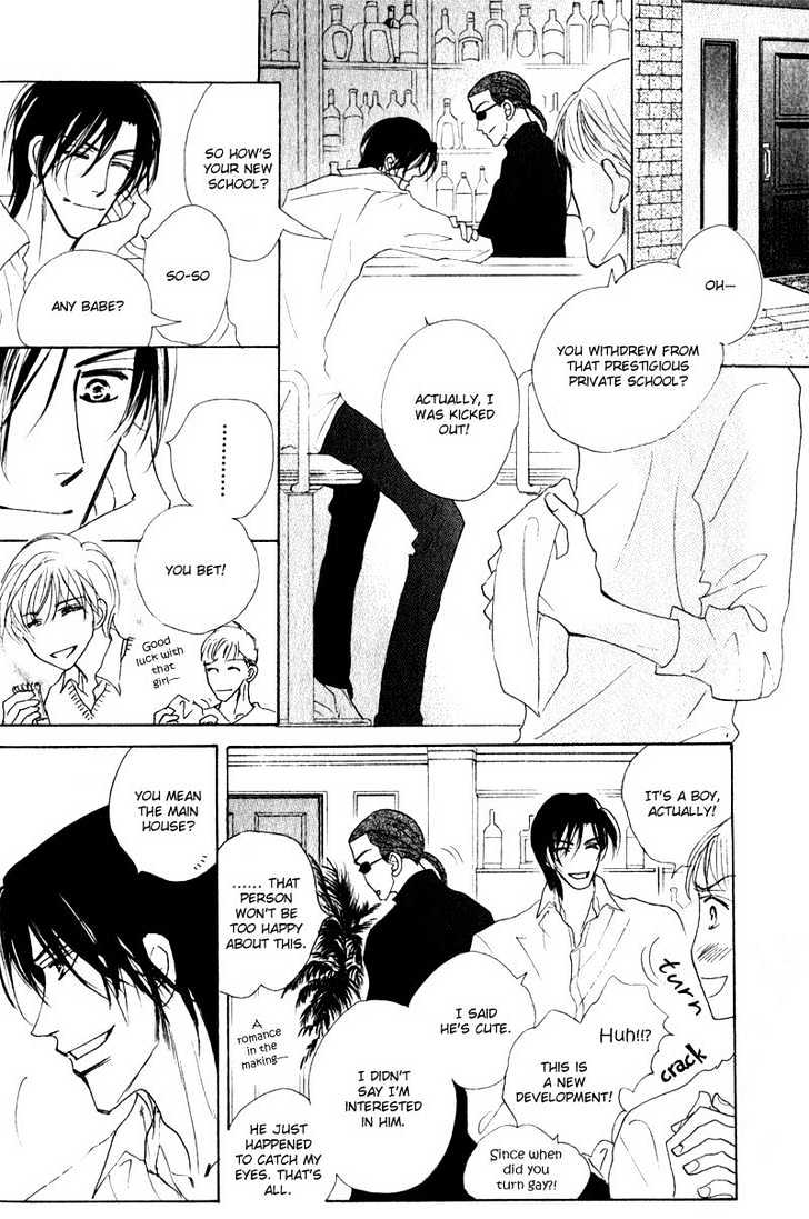 Kanashii (Itoshii) Kotoba Chapter 1 page 19 - Chapter 1