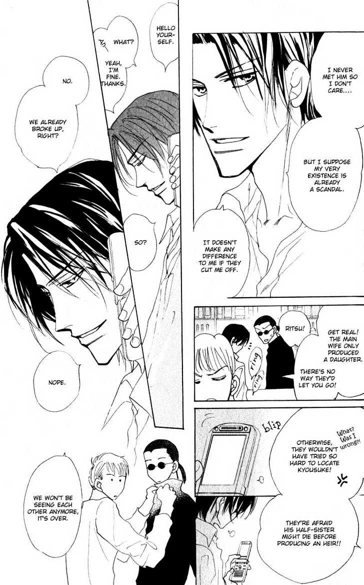 Kanashii (Itoshii) Kotoba Chapter 1 page 20 - Chapter 1