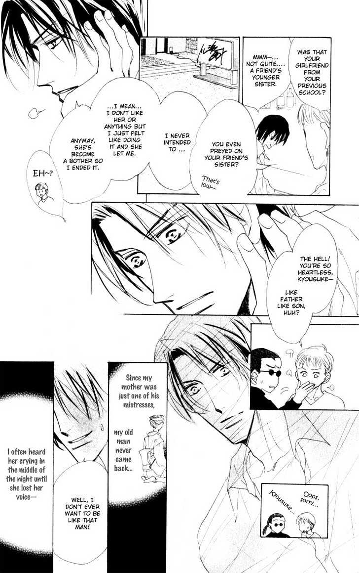 Kanashii (Itoshii) Kotoba Chapter 1 page 21 - Chapter 1