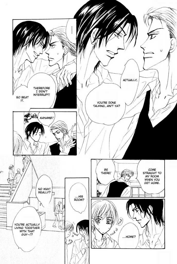 Kanashii (Itoshii) Kotoba Chapter 1 page 24 - Chapter 1