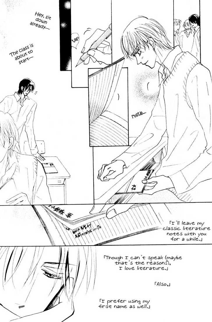 Kanashii (Itoshii) Kotoba Chapter 1 page 28 - Chapter 1