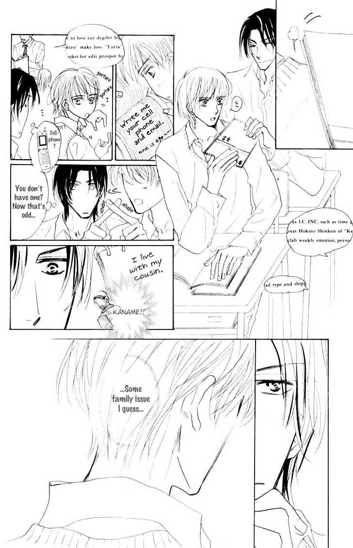 Kanashii (Itoshii) Kotoba Chapter 1 page 29 - Chapter 1