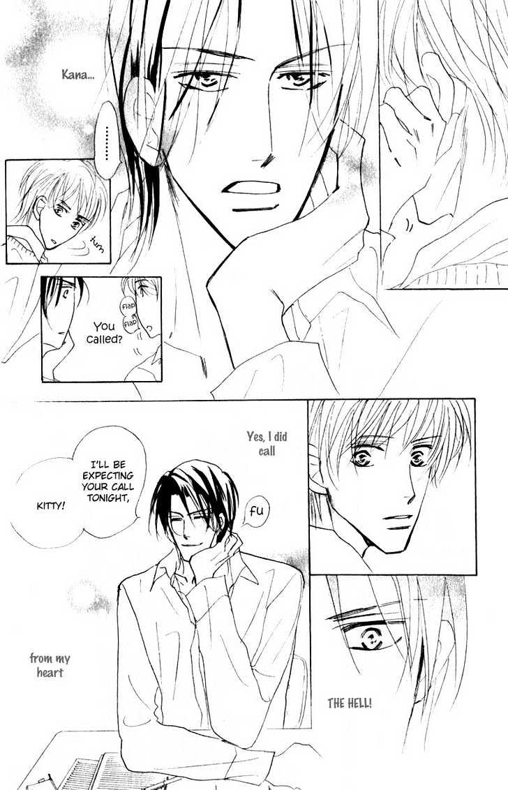 Kanashii (Itoshii) Kotoba Chapter 1 page 33 - Chapter 1