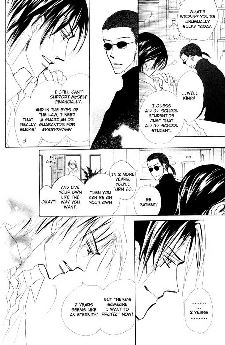 Kanashii (Itoshii) Kotoba Chapter 1 page 37 - Chapter 1