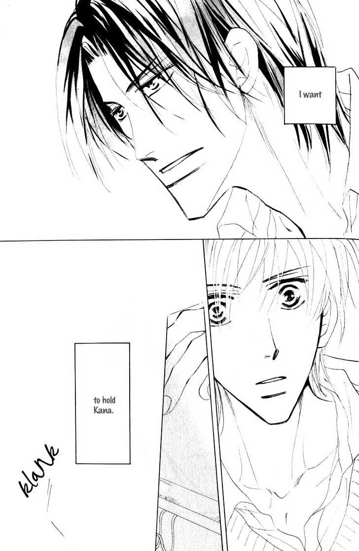 Kanashii (Itoshii) Kotoba Chapter 1 page 42 - Chapter 1