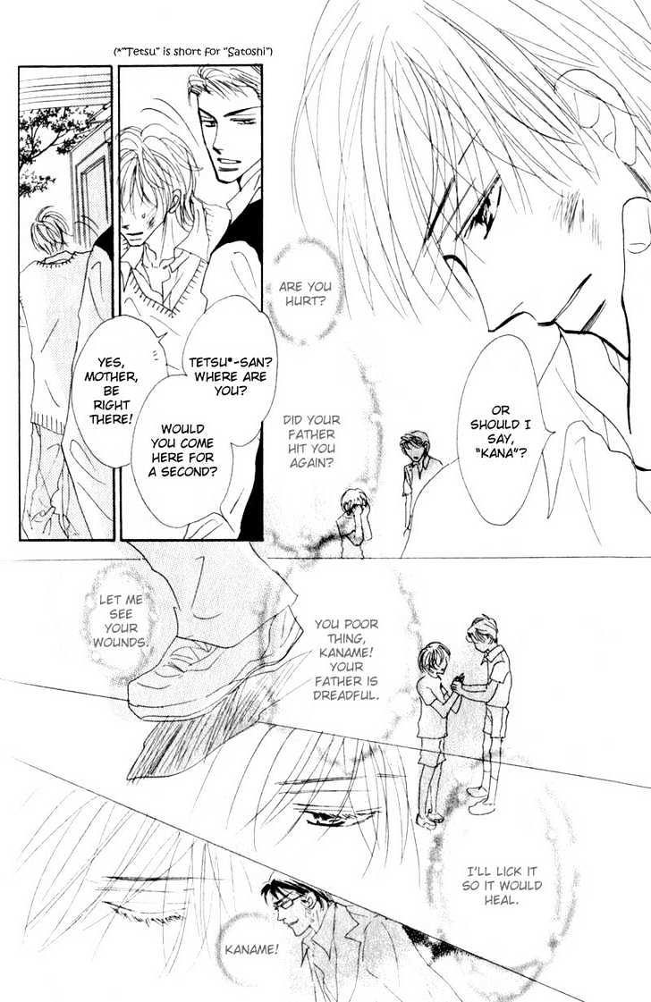 Kanashii (Itoshii) Kotoba Chapter 2 page 13 - Chapter 2