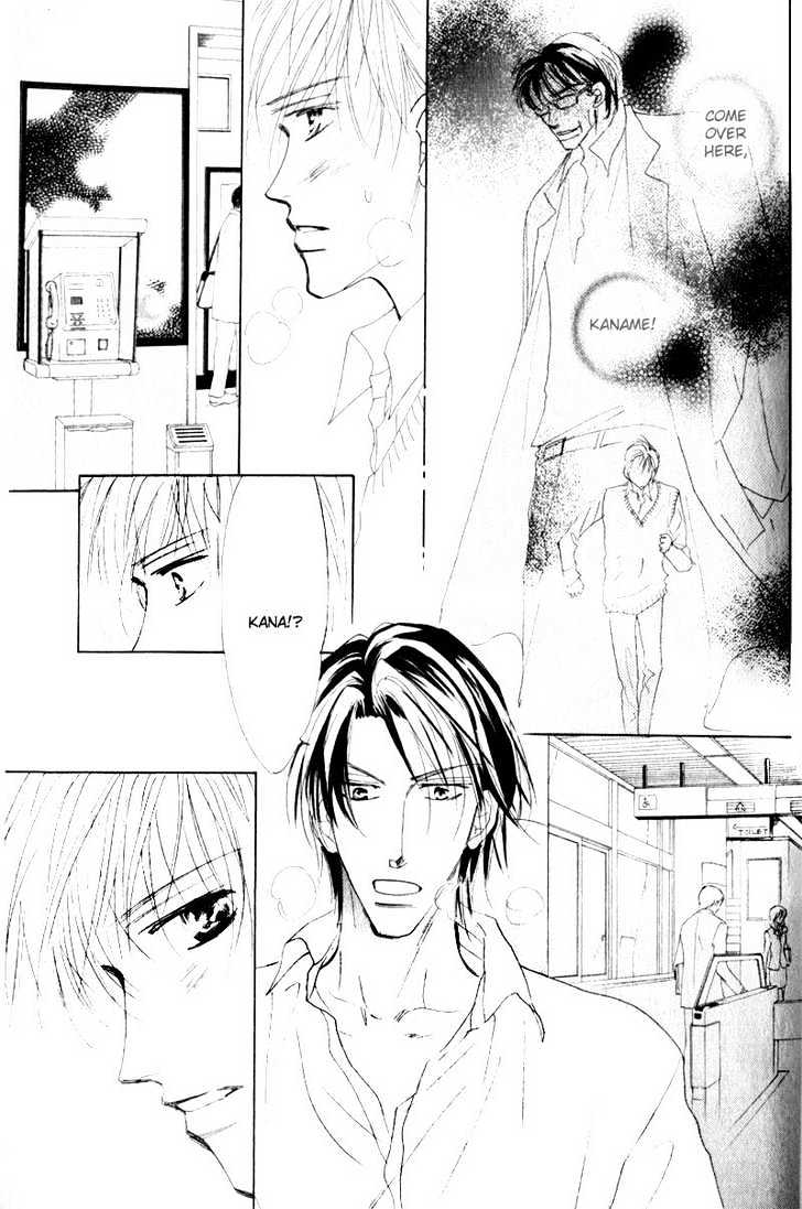 Kanashii (Itoshii) Kotoba Chapter 2 page 14 - Chapter 2