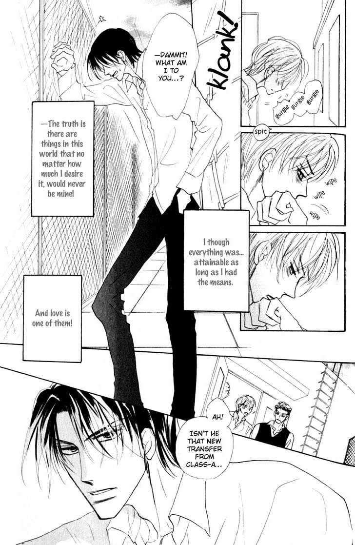 Kanashii (Itoshii) Kotoba Chapter 2 page 24 - Chapter 2
