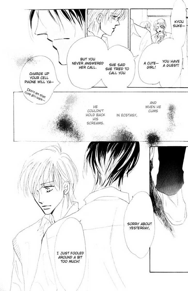 Kanashii (Itoshii) Kotoba Chapter 2 page 30 - Chapter 2