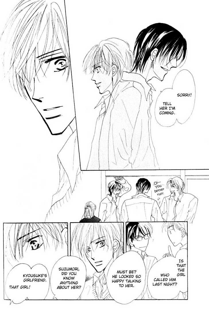 Kanashii (Itoshii) Kotoba Chapter 2 page 31 - Chapter 2