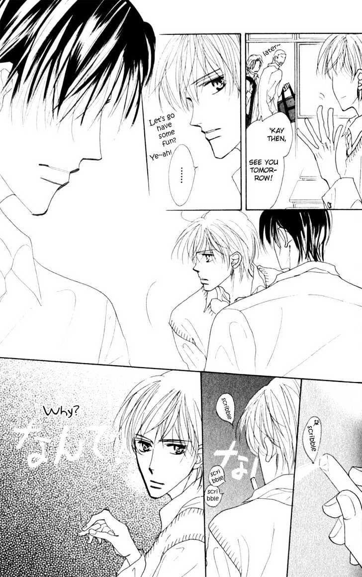 Kanashii (Itoshii) Kotoba Chapter 2 page 4 - Chapter 2