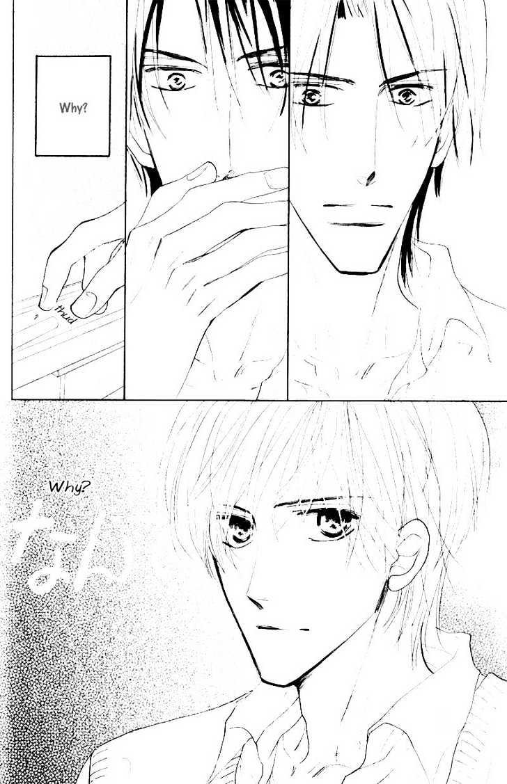 Kanashii (Itoshii) Kotoba Chapter 2 page 5 - Chapter 2