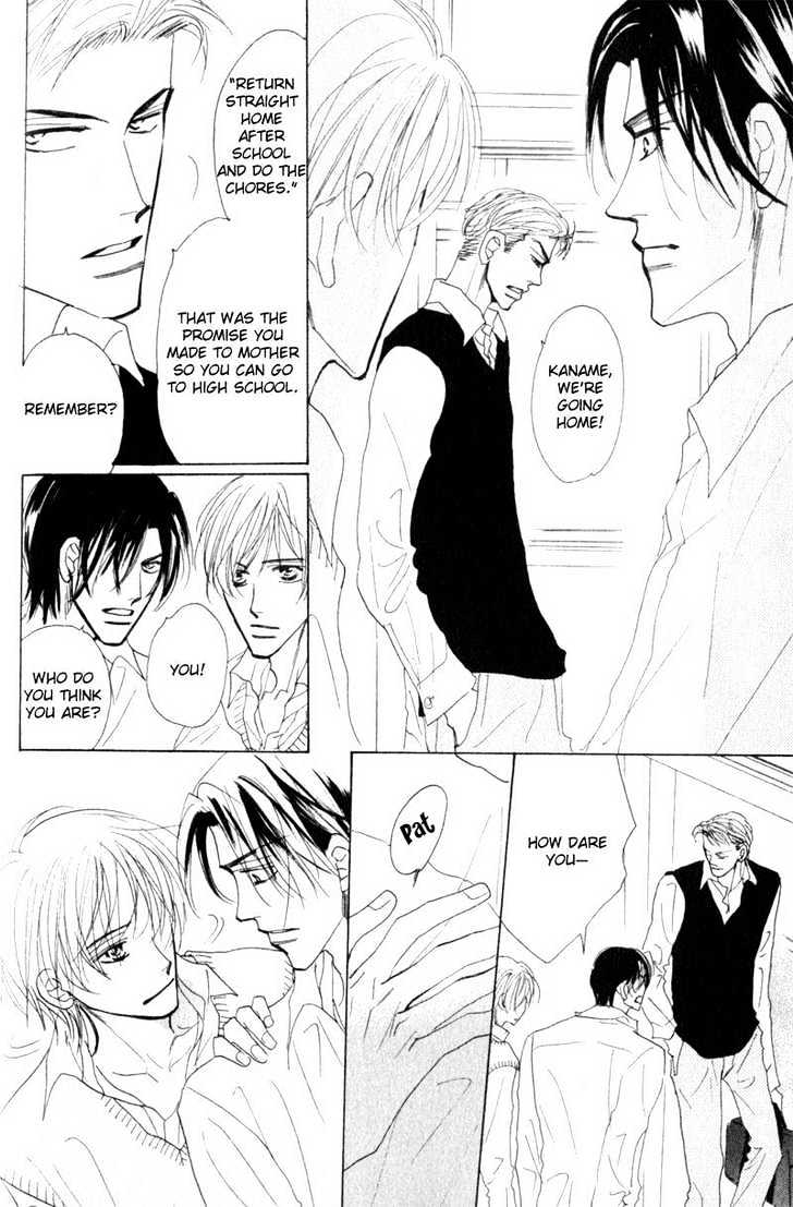 Kanashii (Itoshii) Kotoba Chapter 2 page 7 - Chapter 2