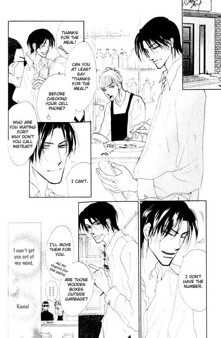 Kanashii (Itoshii) Kotoba Chapter 2 page 9 - Chapter 2