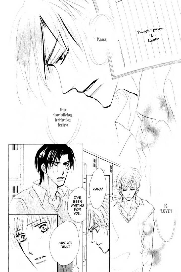 Kanashii (Itoshii) Kotoba Chapter 3 page 15 - Chapter 3