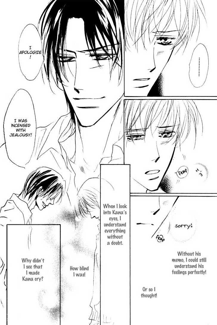 Kanashii (Itoshii) Kotoba Chapter 3 page 17 - Chapter 3