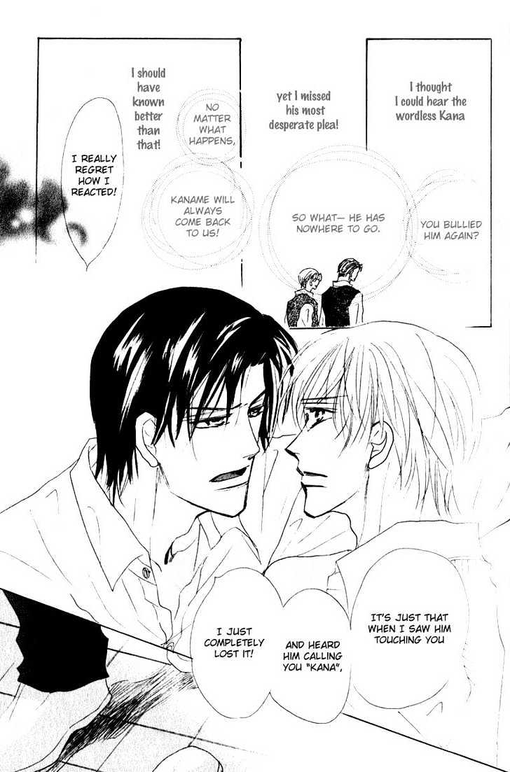Kanashii (Itoshii) Kotoba Chapter 3 page 18 - Chapter 3