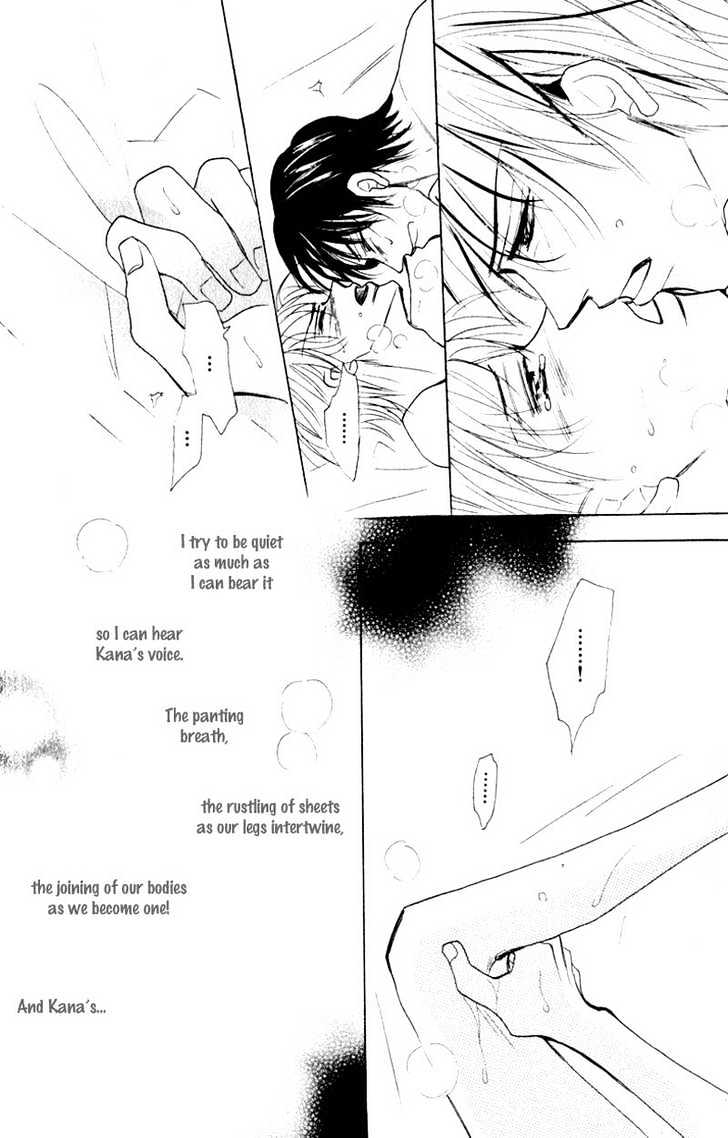 Kanashii (Itoshii) Kotoba Chapter 3 page 31 - Chapter 3