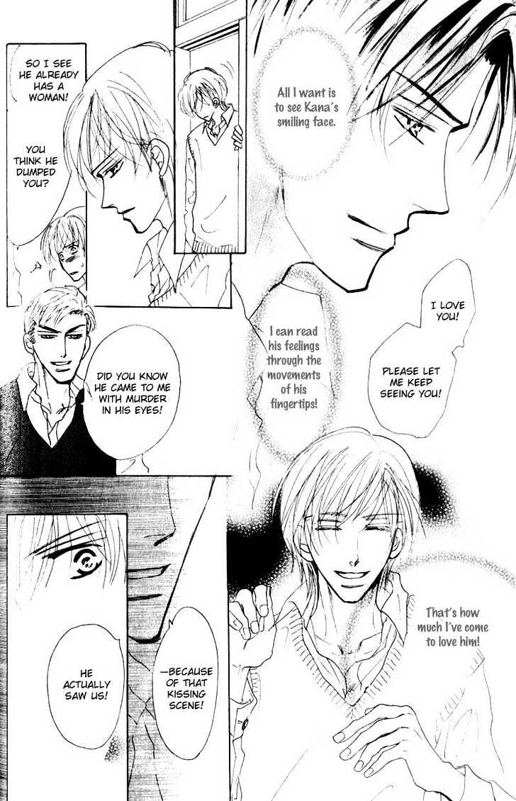 Kanashii (Itoshii) Kotoba Chapter 3 page 5 - Chapter 3