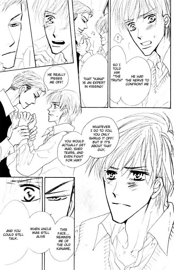 Kanashii (Itoshii) Kotoba Chapter 3 page 6 - Chapter 3