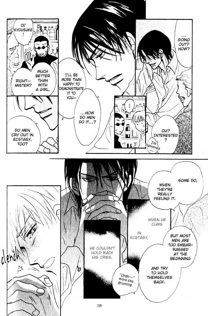 Kanashii (Itoshii) Kotoba Chapter 3 page 9 - Chapter 3
