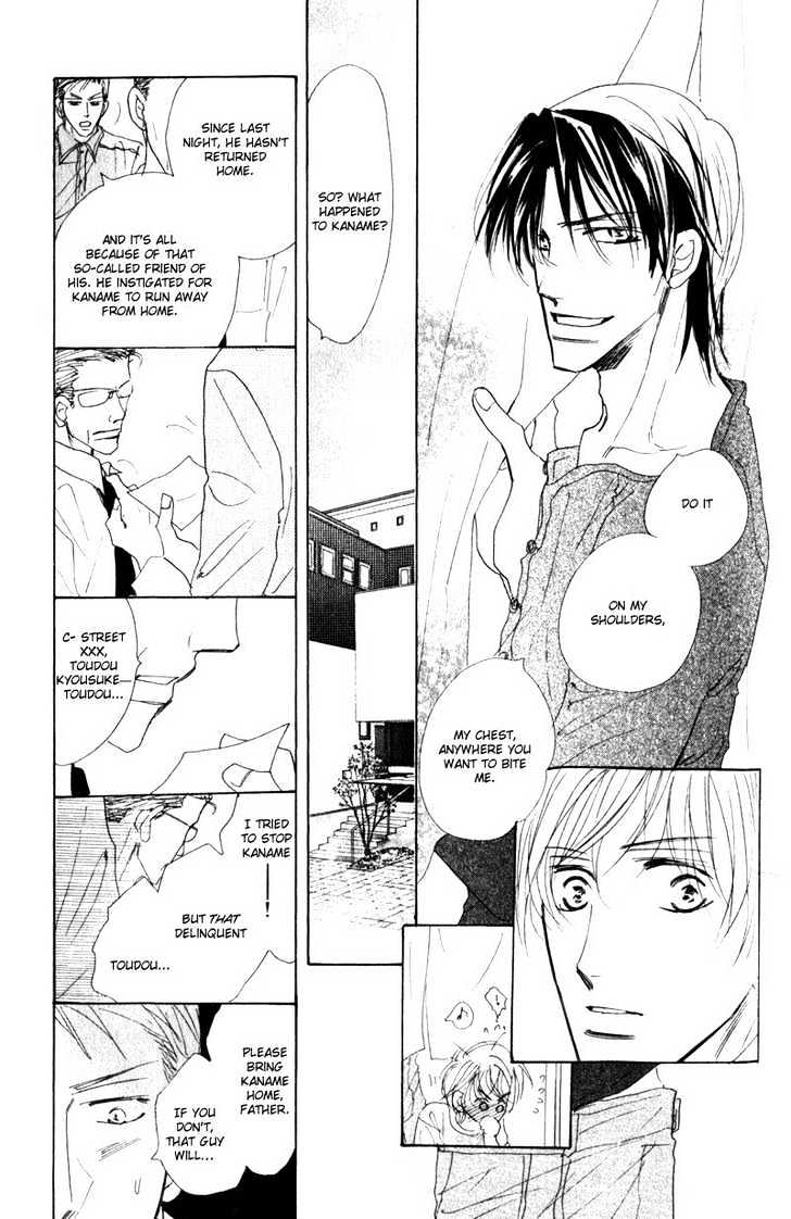 Kanashii (Itoshii) Kotoba Chapter 4 page 10 - Chapter 4