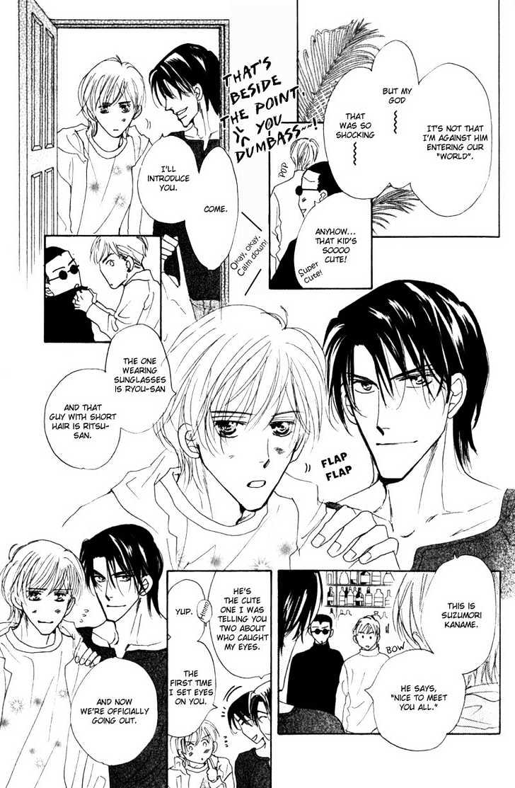 Kanashii (Itoshii) Kotoba Chapter 4 page 16 - Chapter 4