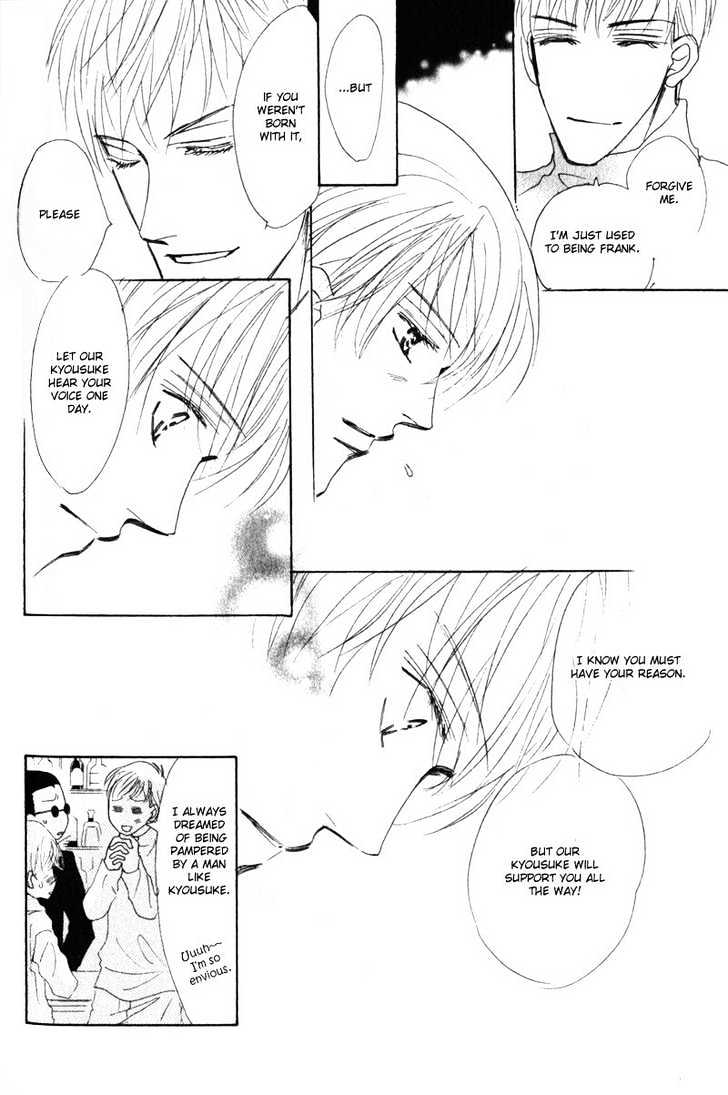 Kanashii (Itoshii) Kotoba Chapter 4 page 19 - Chapter 4