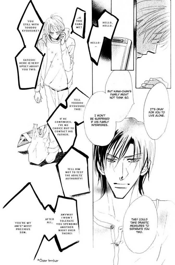 Kanashii (Itoshii) Kotoba Chapter 4 page 22 - Chapter 4