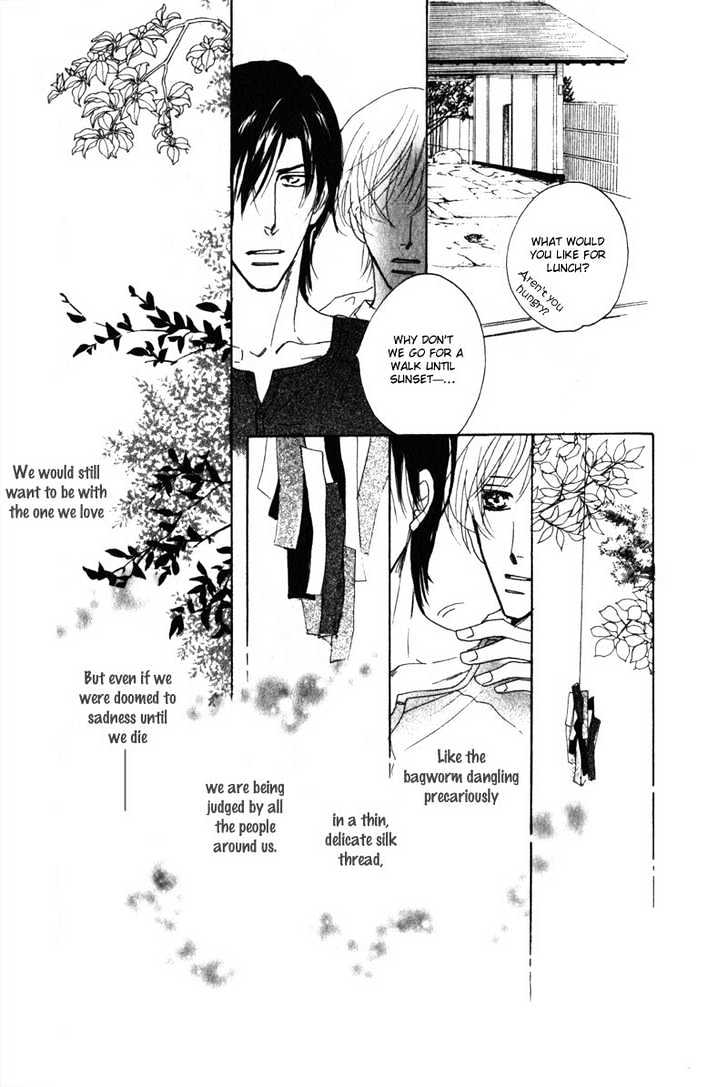 Kanashii (Itoshii) Kotoba Chapter 4 page 23 - Chapter 4