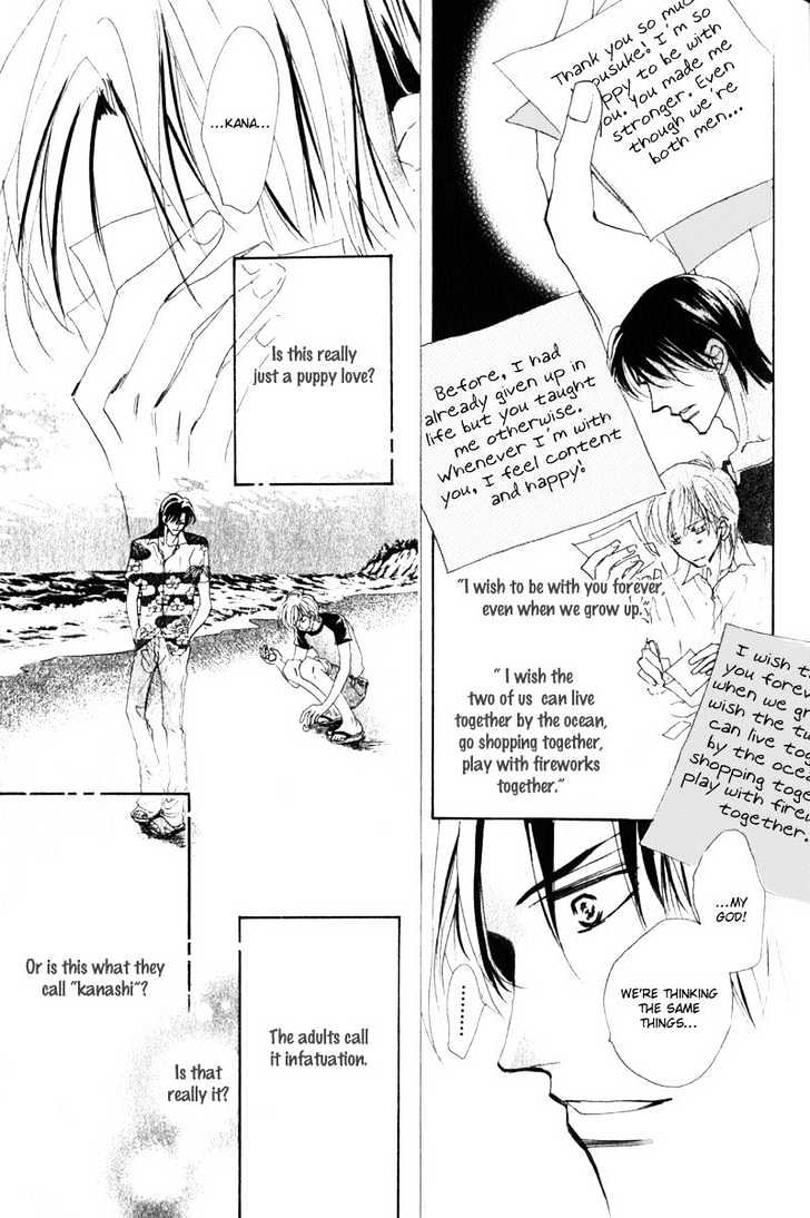 Kanashii (Itoshii) Kotoba Chapter 4 page 32 - Chapter 4