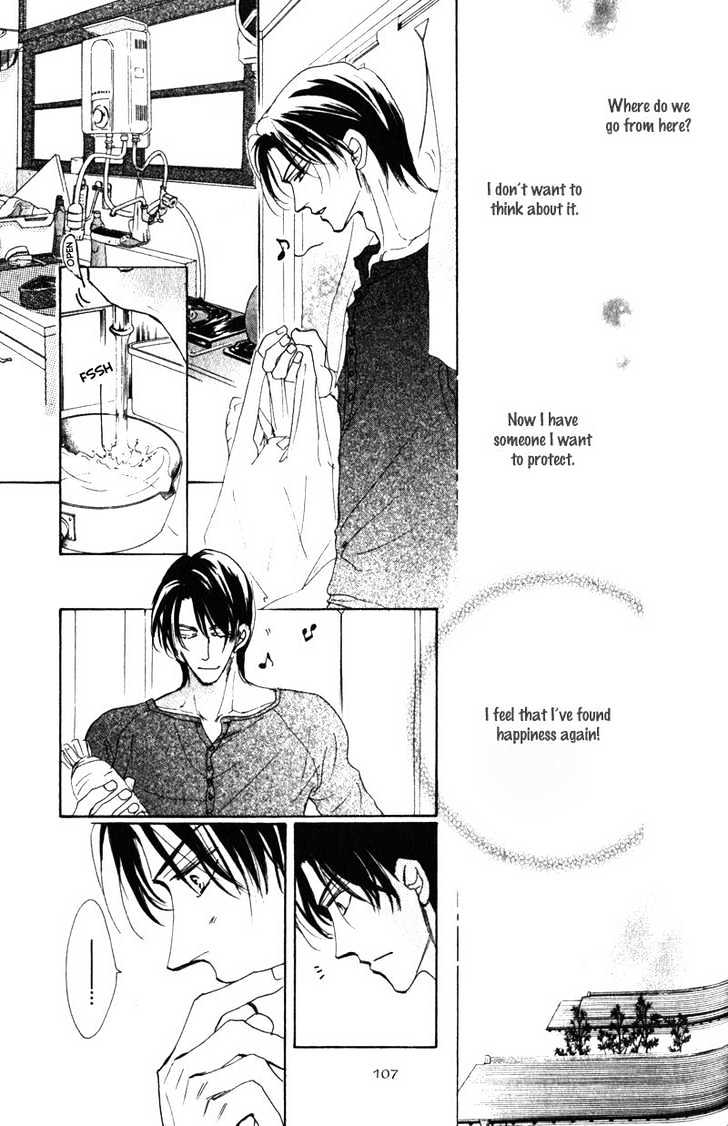 Kanashii (Itoshii) Kotoba Chapter 4 page 4 - Chapter 4